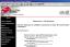 Domain Name Server maintenence